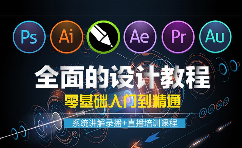 大学生学平面设计有前途吗?毕业后工资怎么样?