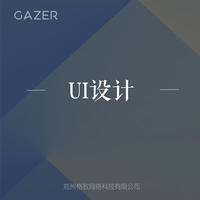 格致网络旗舰店 专注APP开发、微信开发、网站建设，为您量身定制可靠产品与网络平面设计